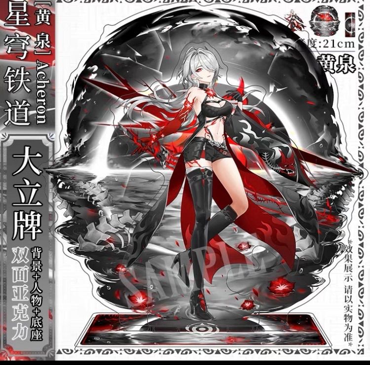 新品未開封 崩壊スターレイル 黄泉 2重 BIGアクリルスタンド