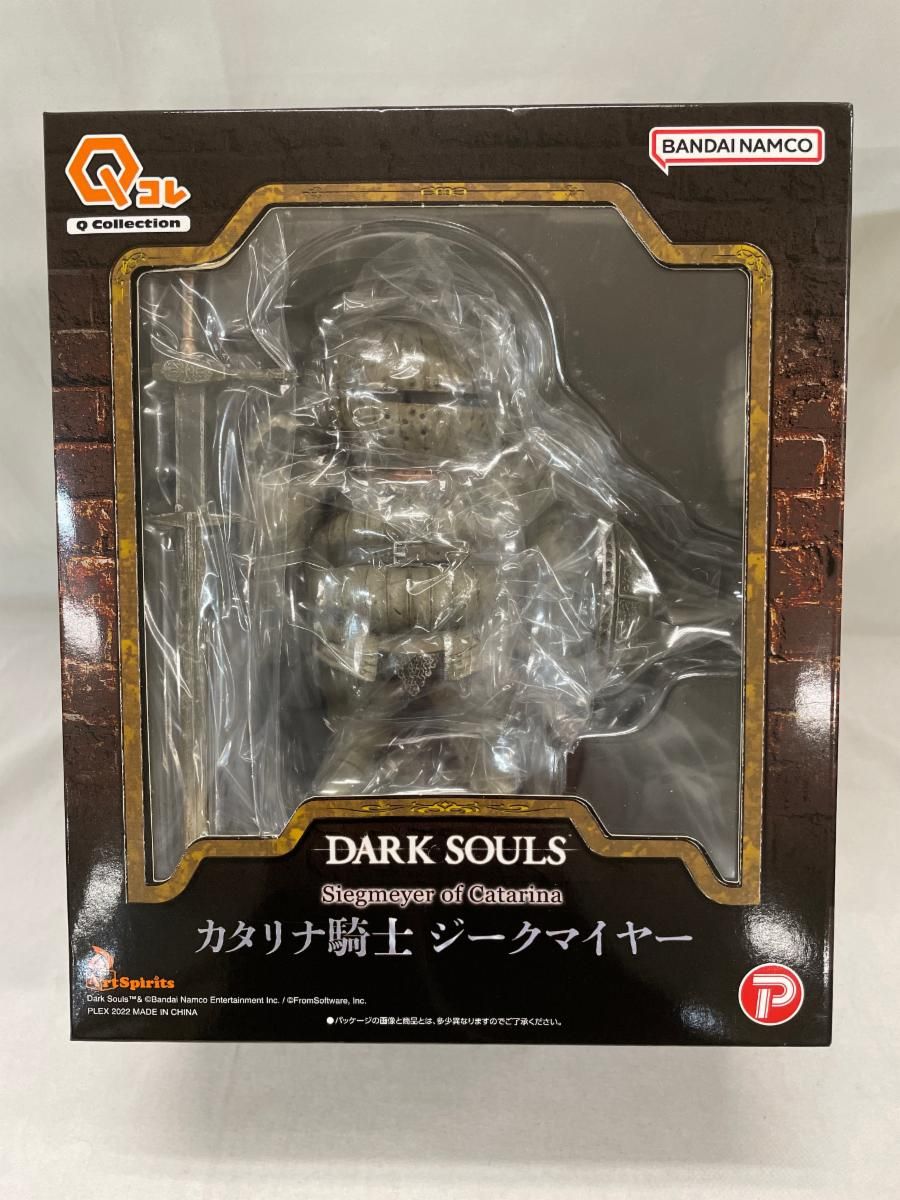 未開封】Qコレクション DARK SOULS カタリナ騎士 ジークマイヤー