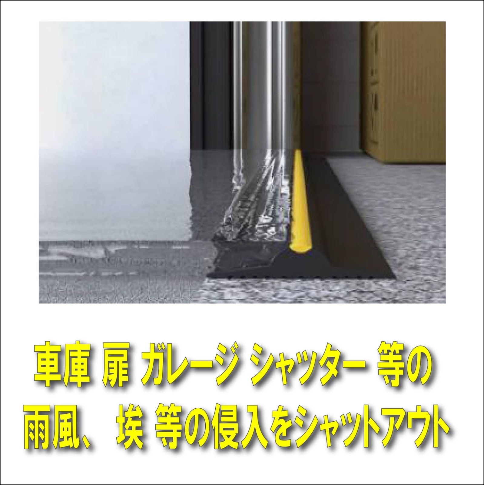 車庫