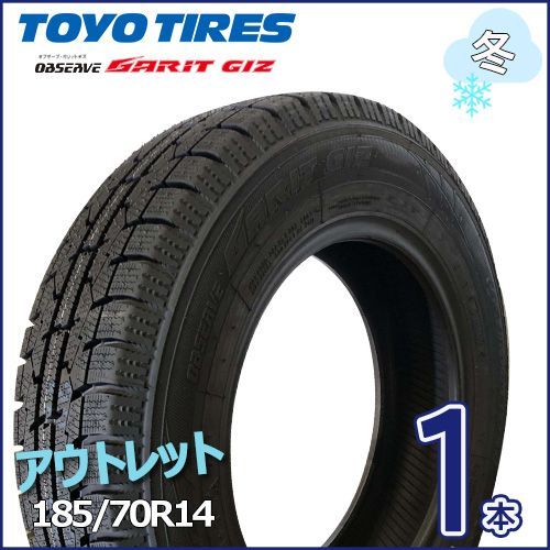19 TOYO 175/65R14 2022年製 9分目 スタッドレス 19 TOYO 175/65R14 2022年製 9分目 スタッドレス