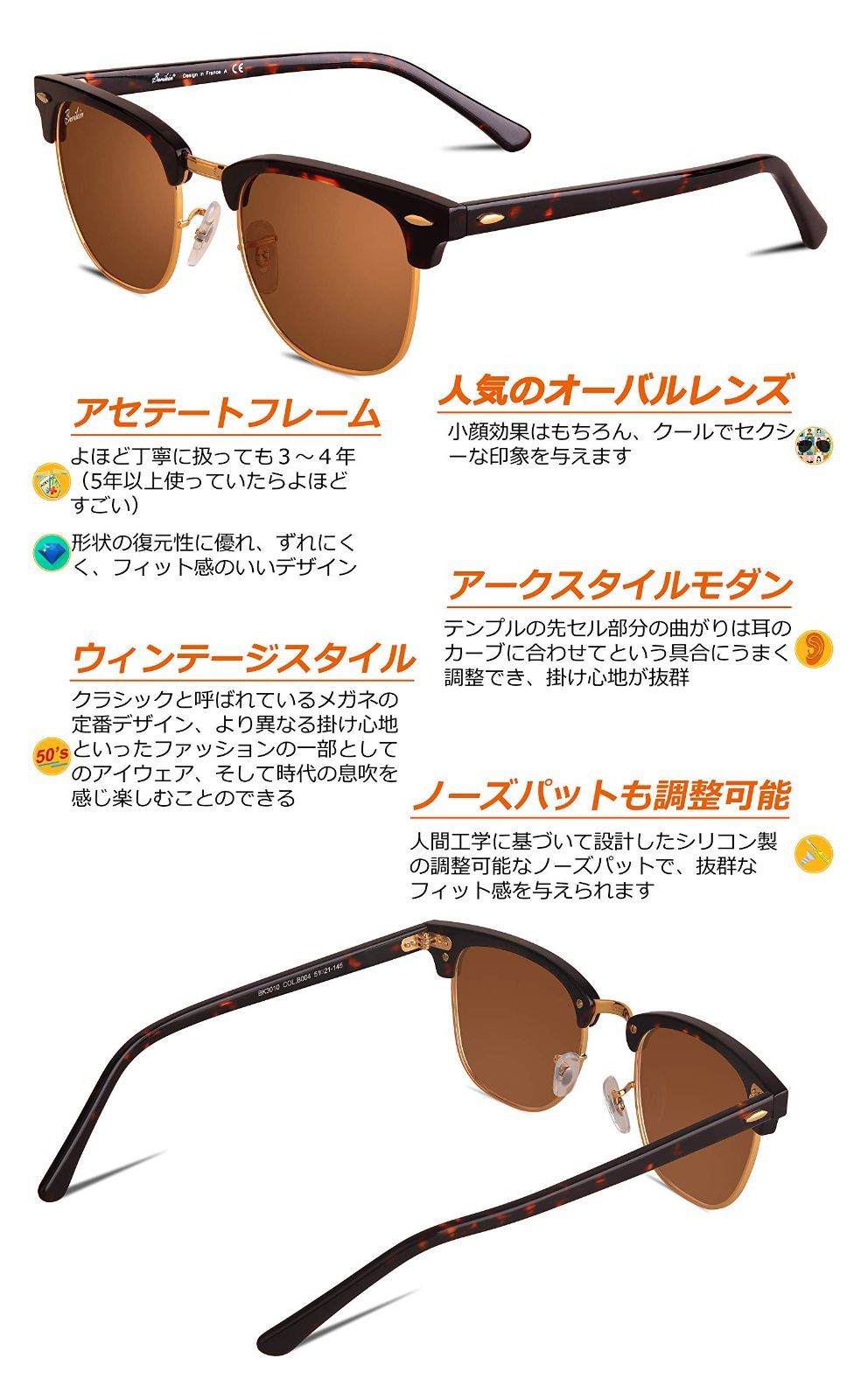 クラシック サーモント