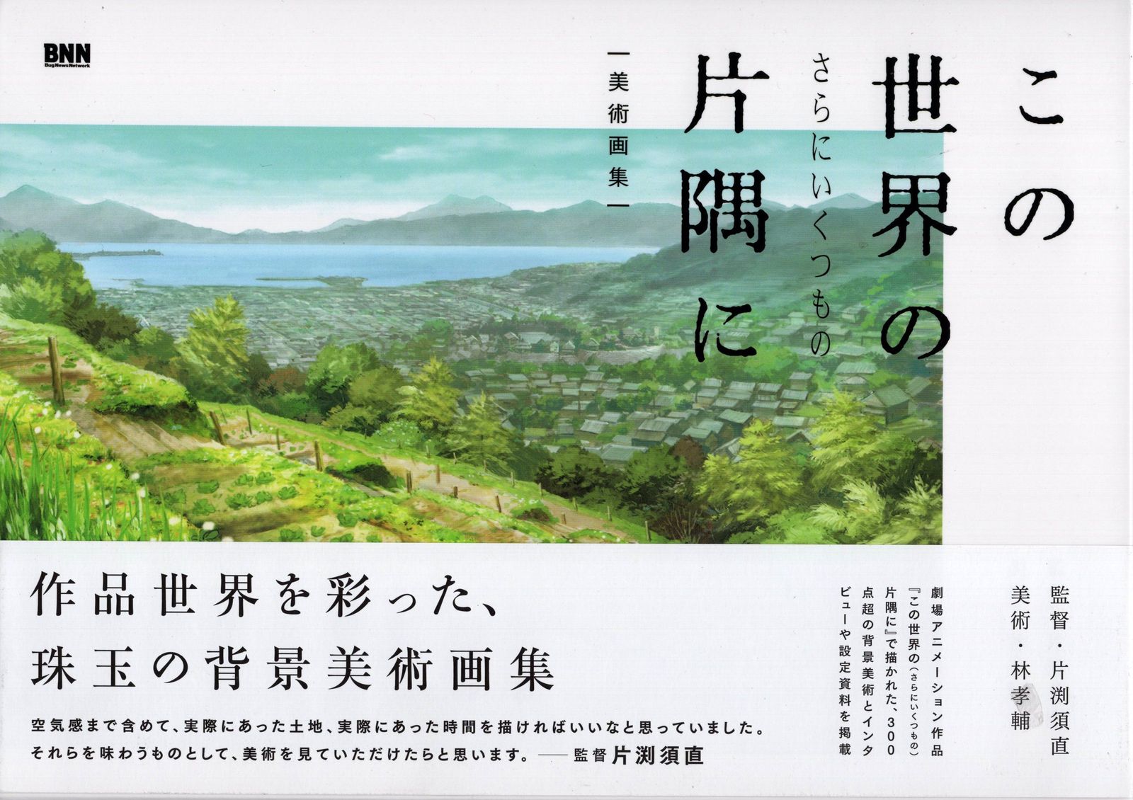 【中古】 救済の解釈学 ベンヤミン，ショーレム，レヴィナス/法政大学出版局/スーザン・Ａ．ハンデルマン 救済の解釈学 : ベンヤミン,ショーレム,レヴィナス(スーザン・A