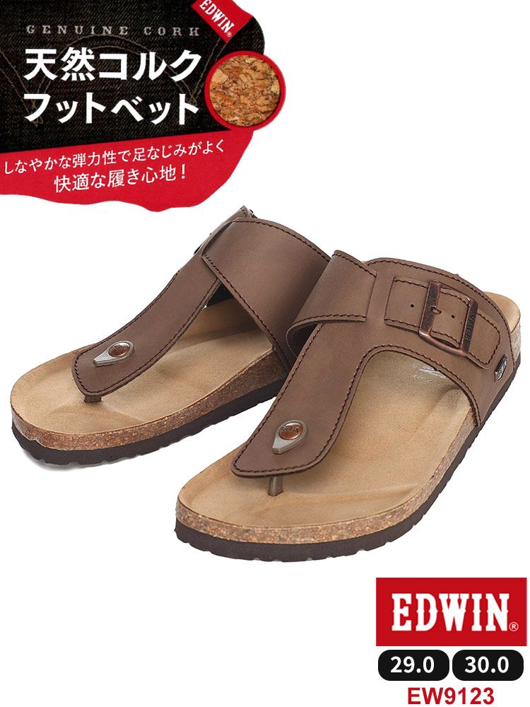 コンフォートサンダル 大きいサイズ メンズ 天然コルク トングサンダル