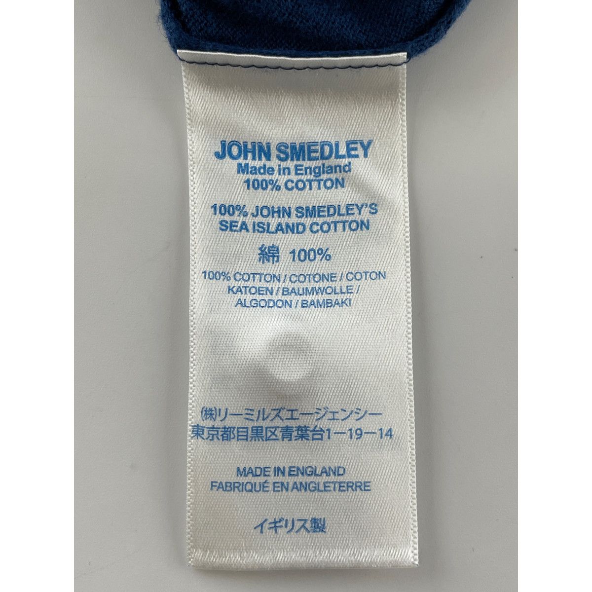 JOHN SMEDLEY ジョンスメドレー ブルー シーアイランドコットン 30G 