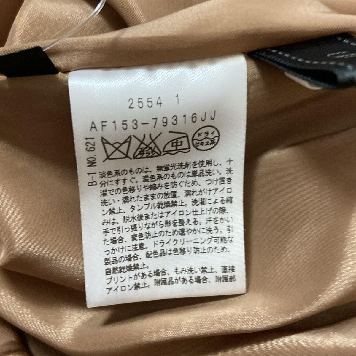 ブラウン