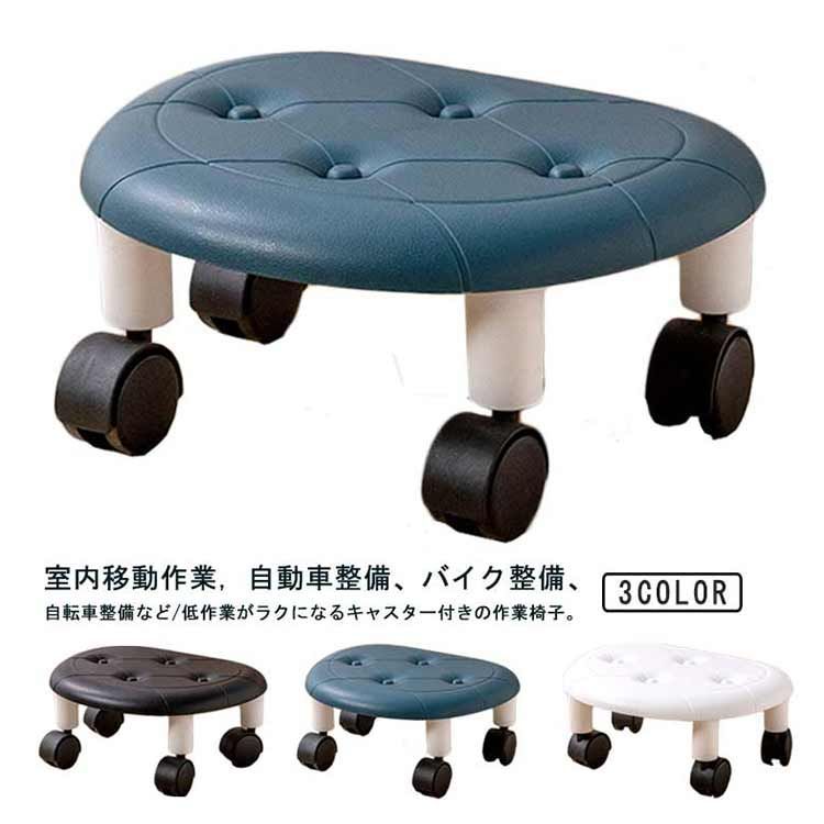 楽天市場】マックツール ガレージスツール 作業用椅子 ガレージチェア