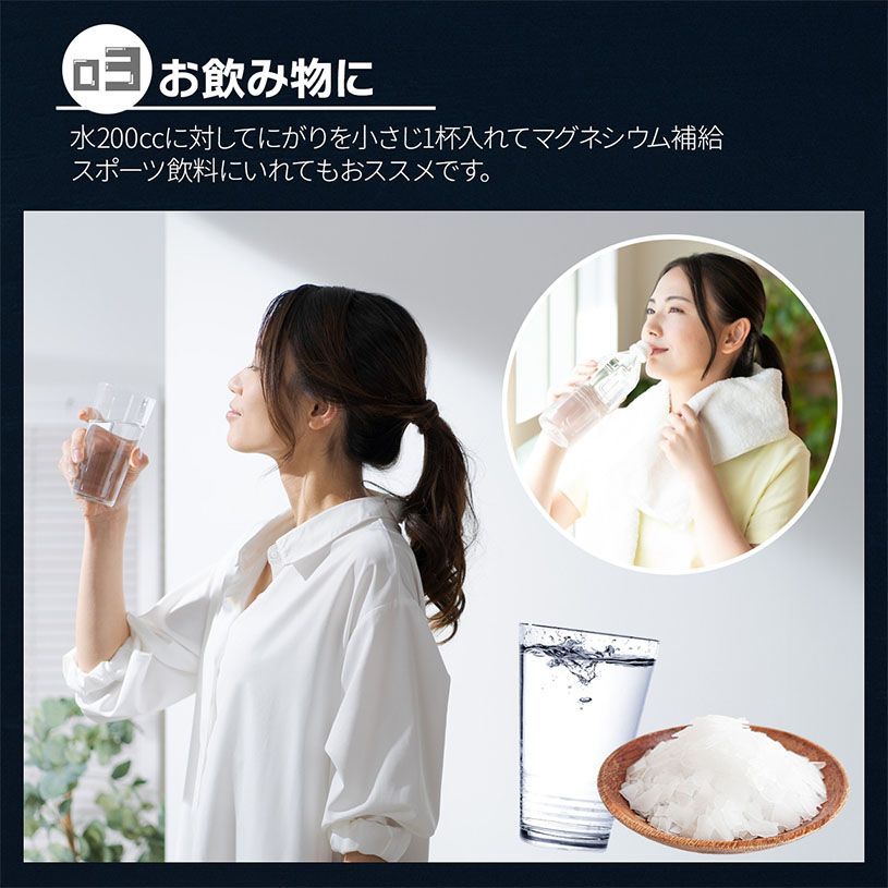 【NICHIGA／ニチガ公式】微粒子 塩化マグネシウム(国内製造) 1kg 食品添加物 天然海水にがり [01]