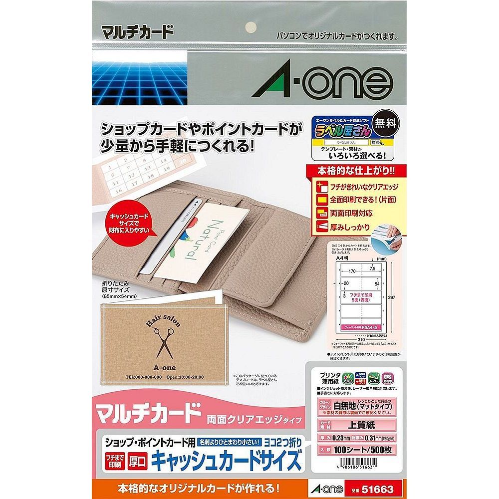 ミナ ペルホネン』シリーズ - ほぼ日手帳 2024 ✿10/10完成 透子.様