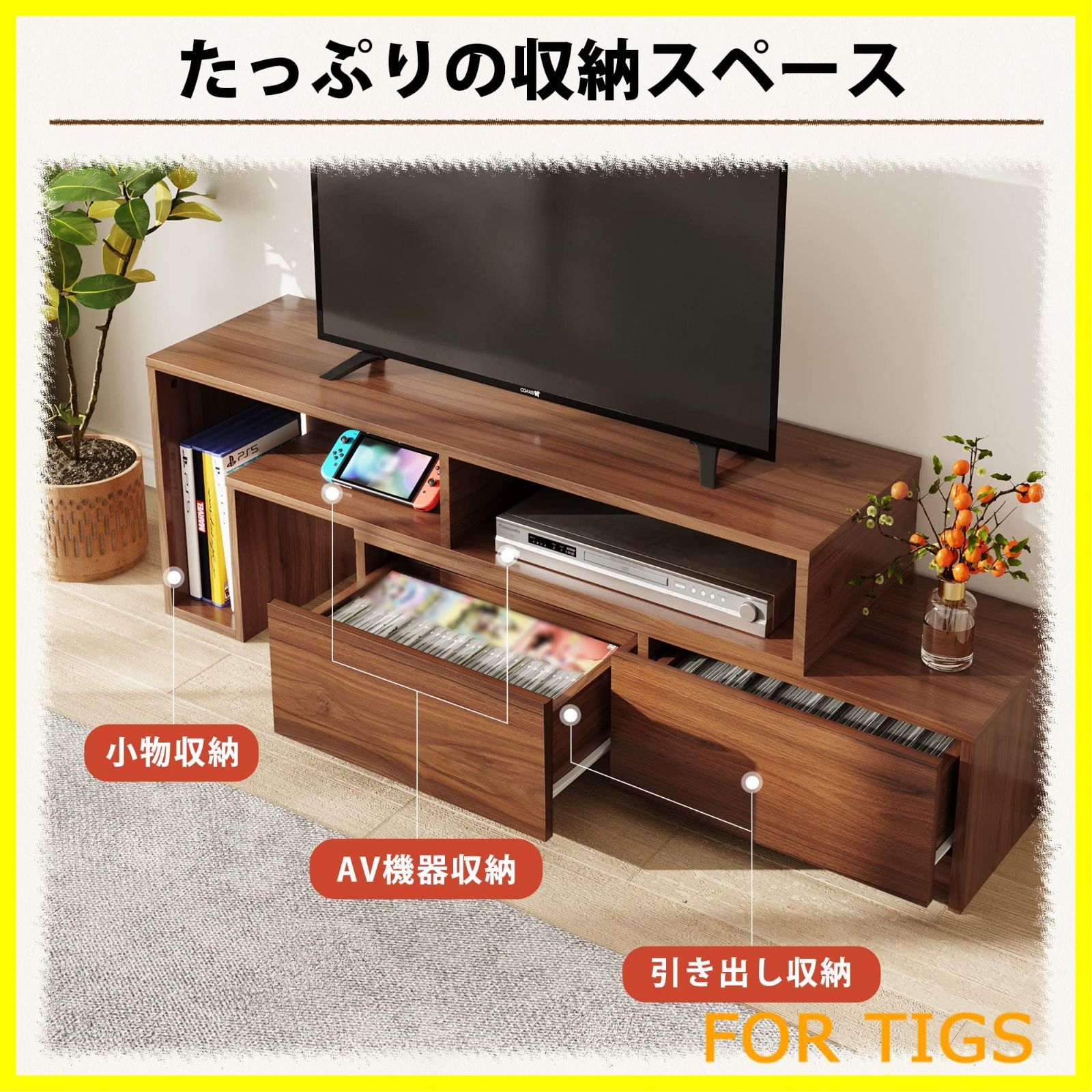 新着商品】WLIVE テレビ台 テレビボード ローボード 伸縮 角度自由 