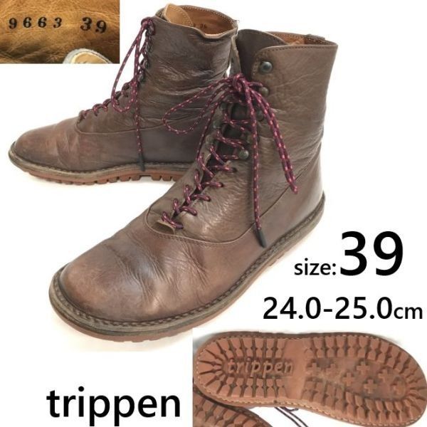 trippen|トリッペン オールレザー|本革|レースアップ|ショート|ミドルブーツ 39|24.0-24.5-25.0|茶 Vintage|Leather|Boots|shoes◆cWB104-02<sale>