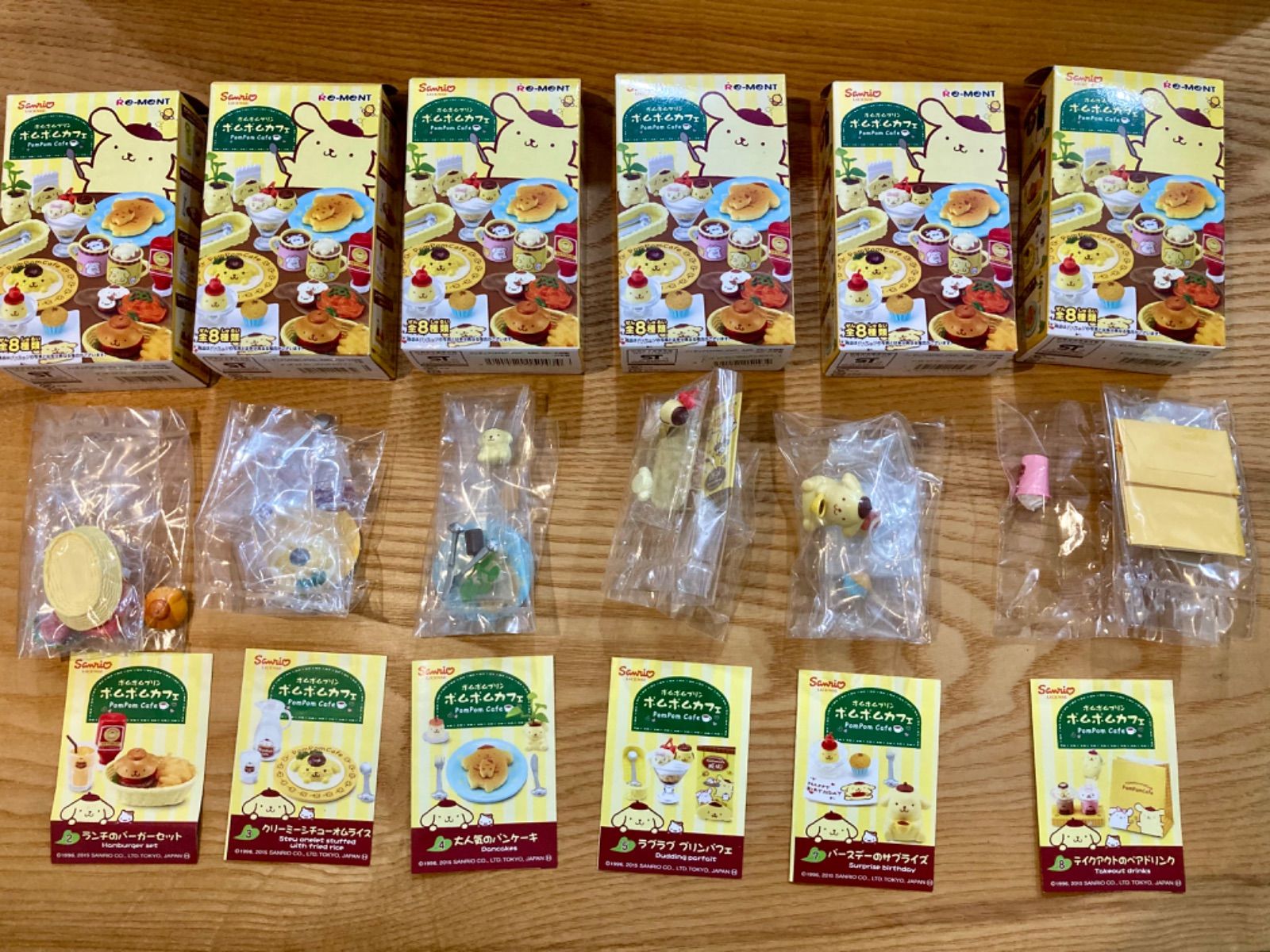 リーメント　ポムポムプリン　ポムポムカフェ　コンプリート　大人買い　2015 ポムポムプリン カフェ 2015年 リーメント8種