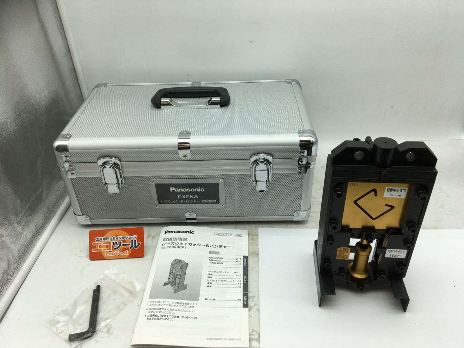 ♥ Panasonic|パナソニック EZ9XRCP1 レースウェイカッター＆パンチャー ITOOHHOJNNNI エコツール知立店 M02