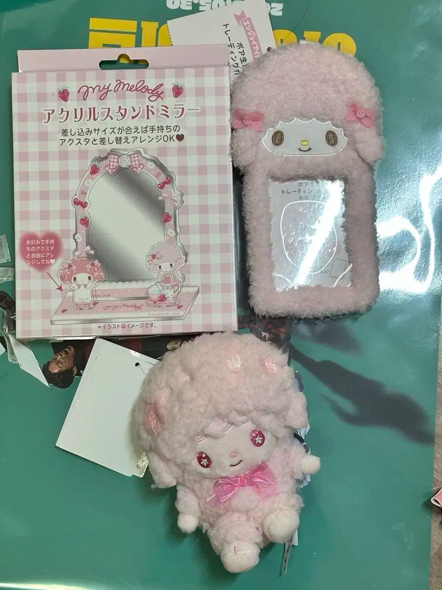 マイピアノ マイメロディ サンリオ 商品