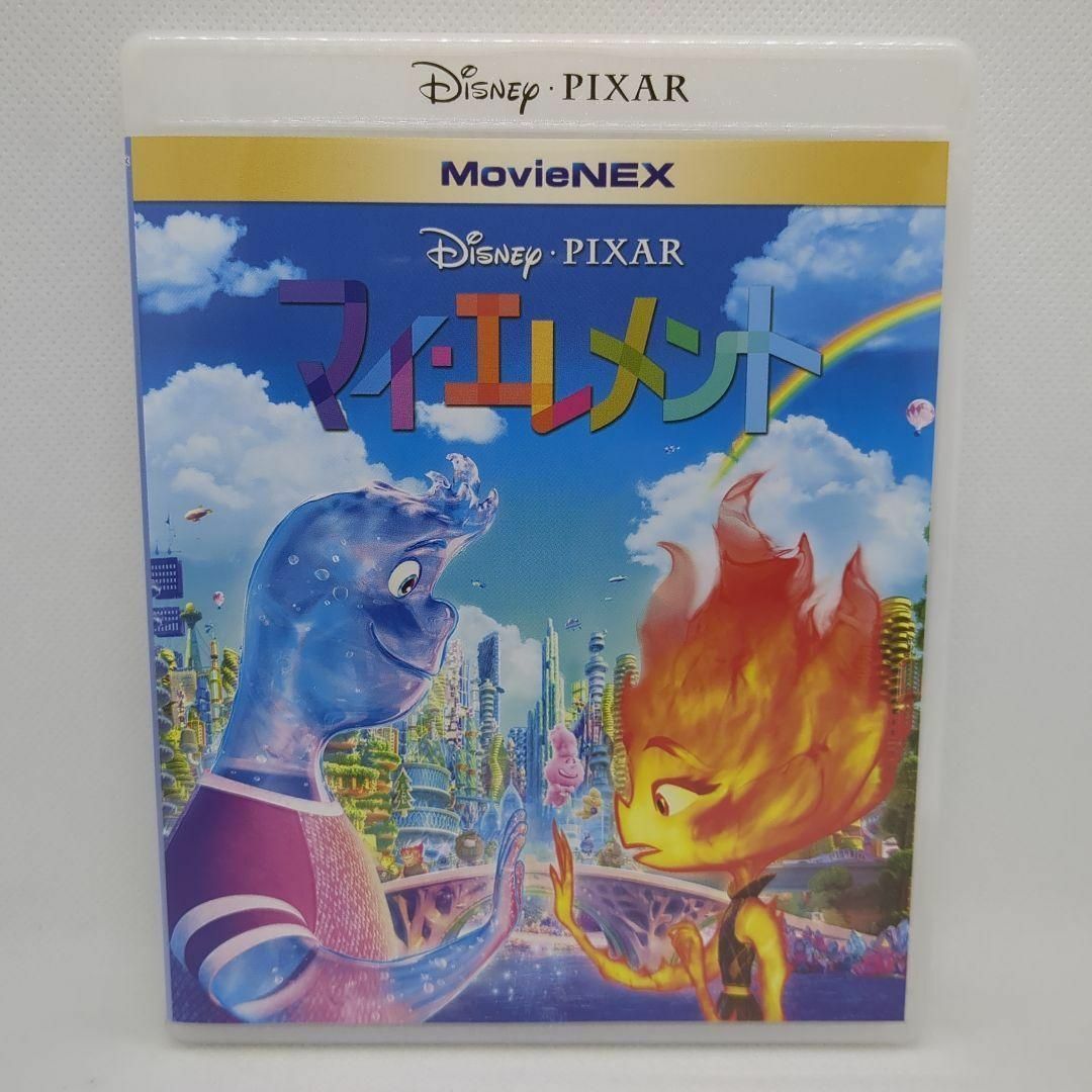 マイ・エレメント MovieNEX(Blu-ray Disc DVD)