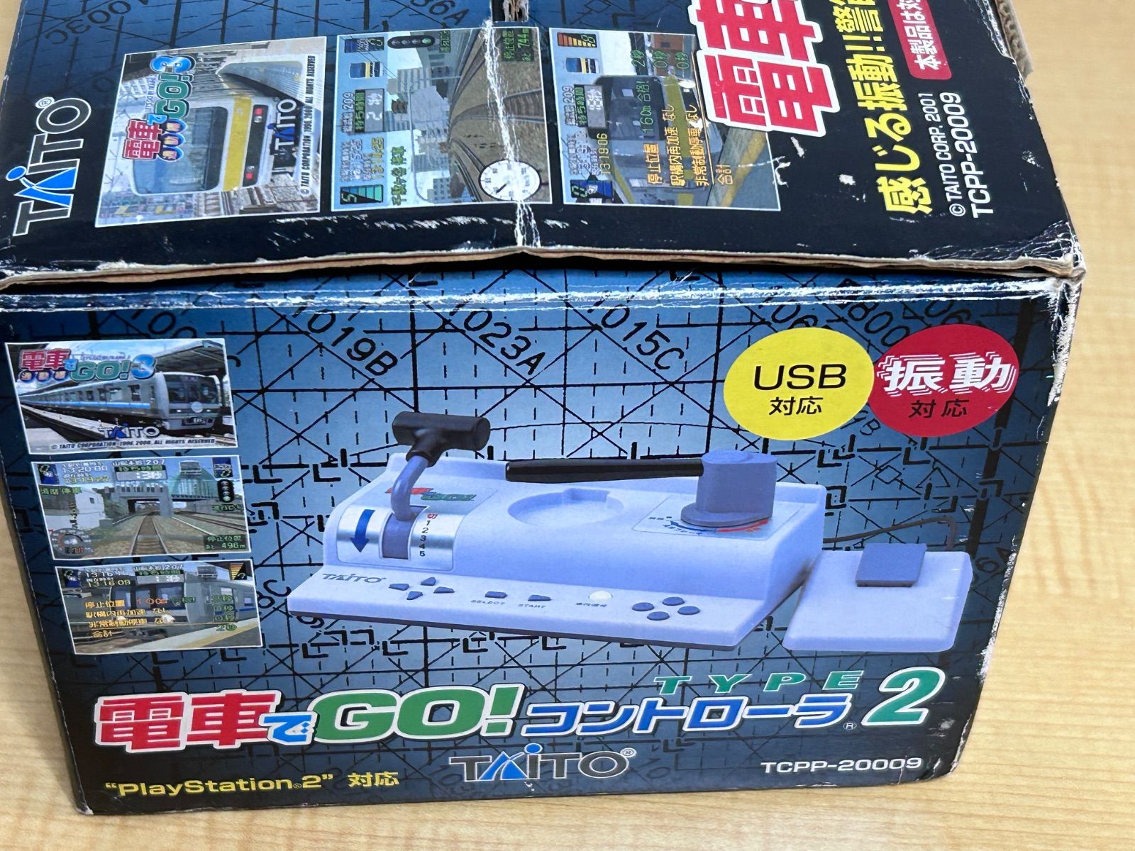 PS2 電車でGO コントローラ TYPE2 TCPP-20009