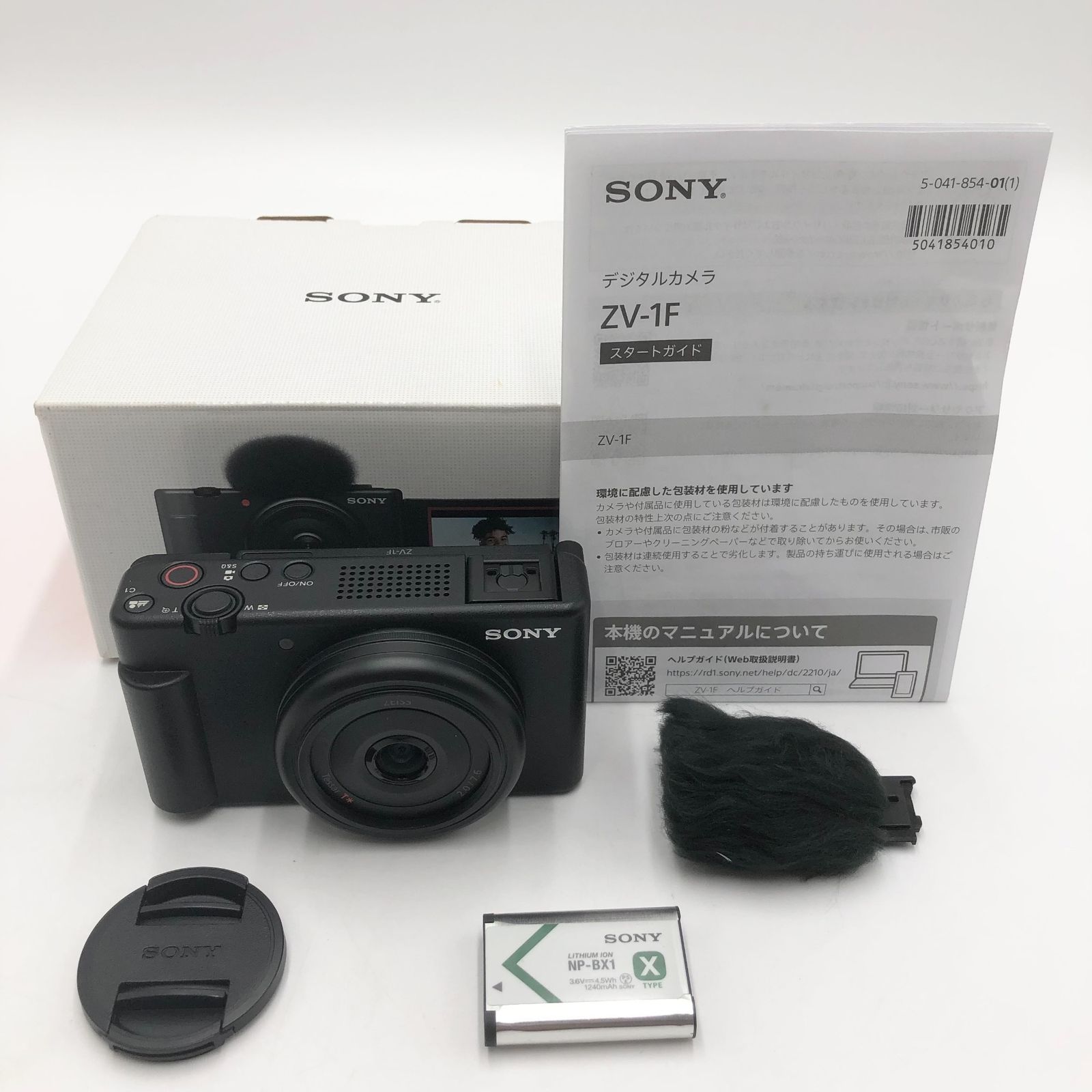 ソニー | Vlog用カメラ | VLOGCAM | デジタルカメラ | 動画 | 自撮り | ZV-1F | ボディ | ウィンドスクリーン付属 | 20mm F2.0 単焦点レンズ | ブラック | ZV-1F B