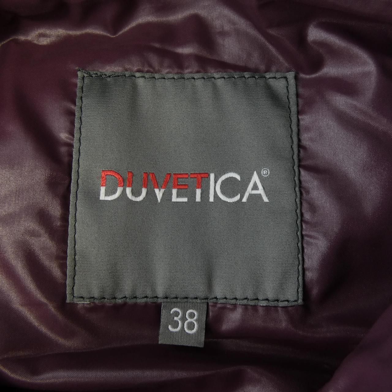 デュベティカ DUVETICA FEBEDUE ダウンベスト USTAUSTRALIA_COM_AU