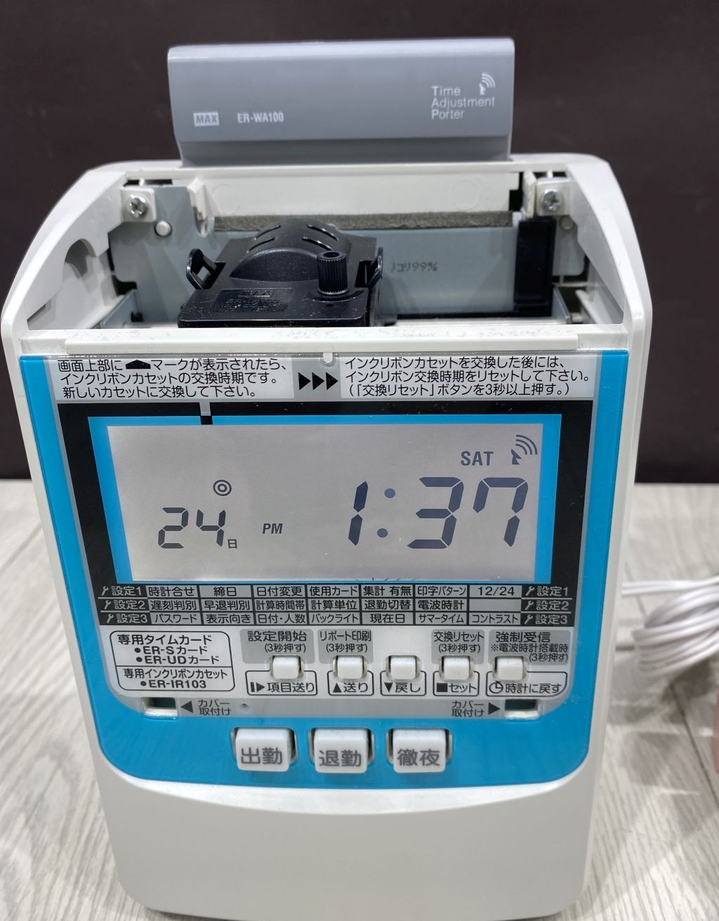 MAX タイムカードレコーダー おまけ付き アリ 様 MAX タイムレコーダー