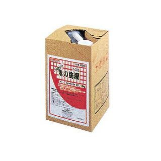 スーパー鬼の洗濯