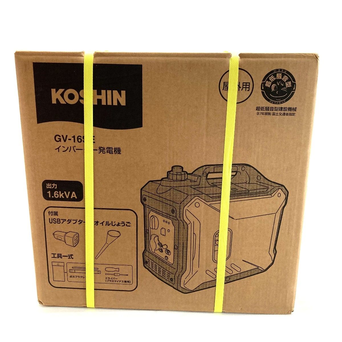 KOSHIN 工進 インバーター発電機 1.6kVA 50Hz 60Hz 切替式 GV-16SE