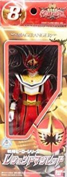 【中古】(非常に良い)魔法戦隊マジレンジャー 戦隊ヒーローシリーズ8 レジェンドマジレッド