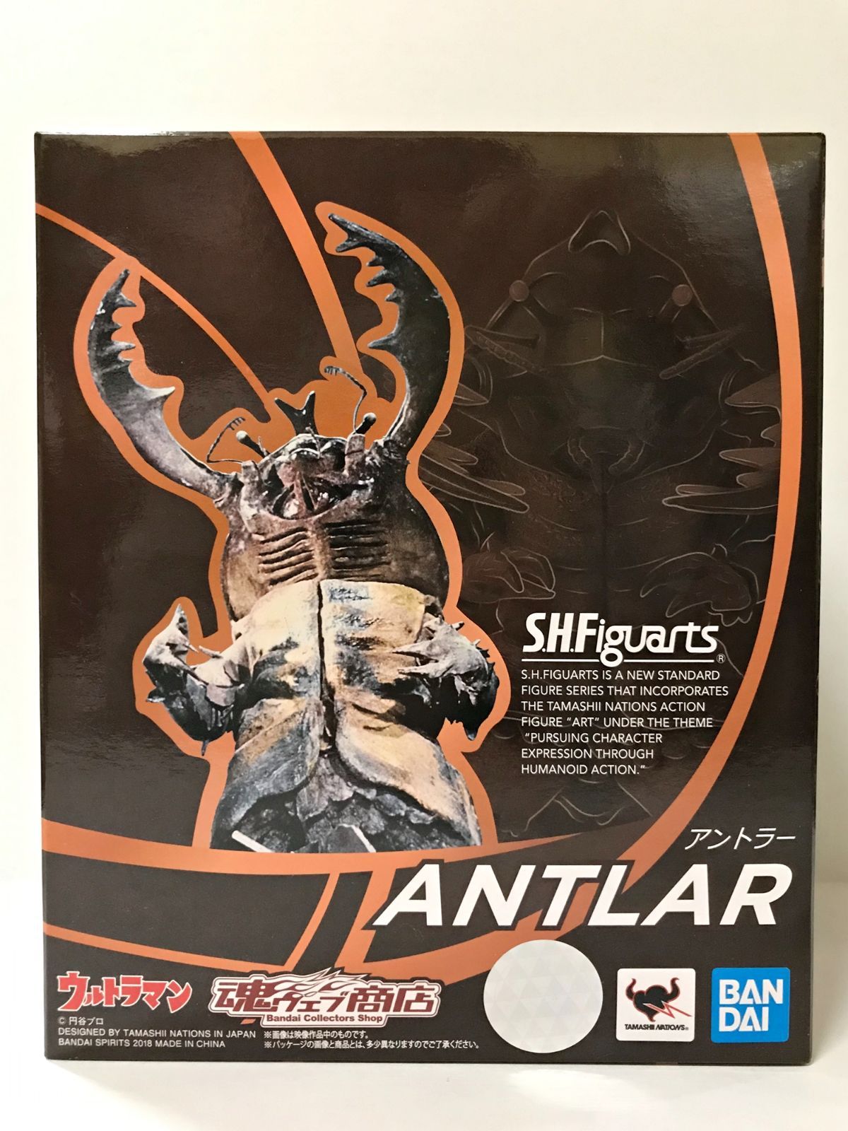 30. 未開封 S.H.Figuarts アントラー ウルトラマン 併売品 ▲