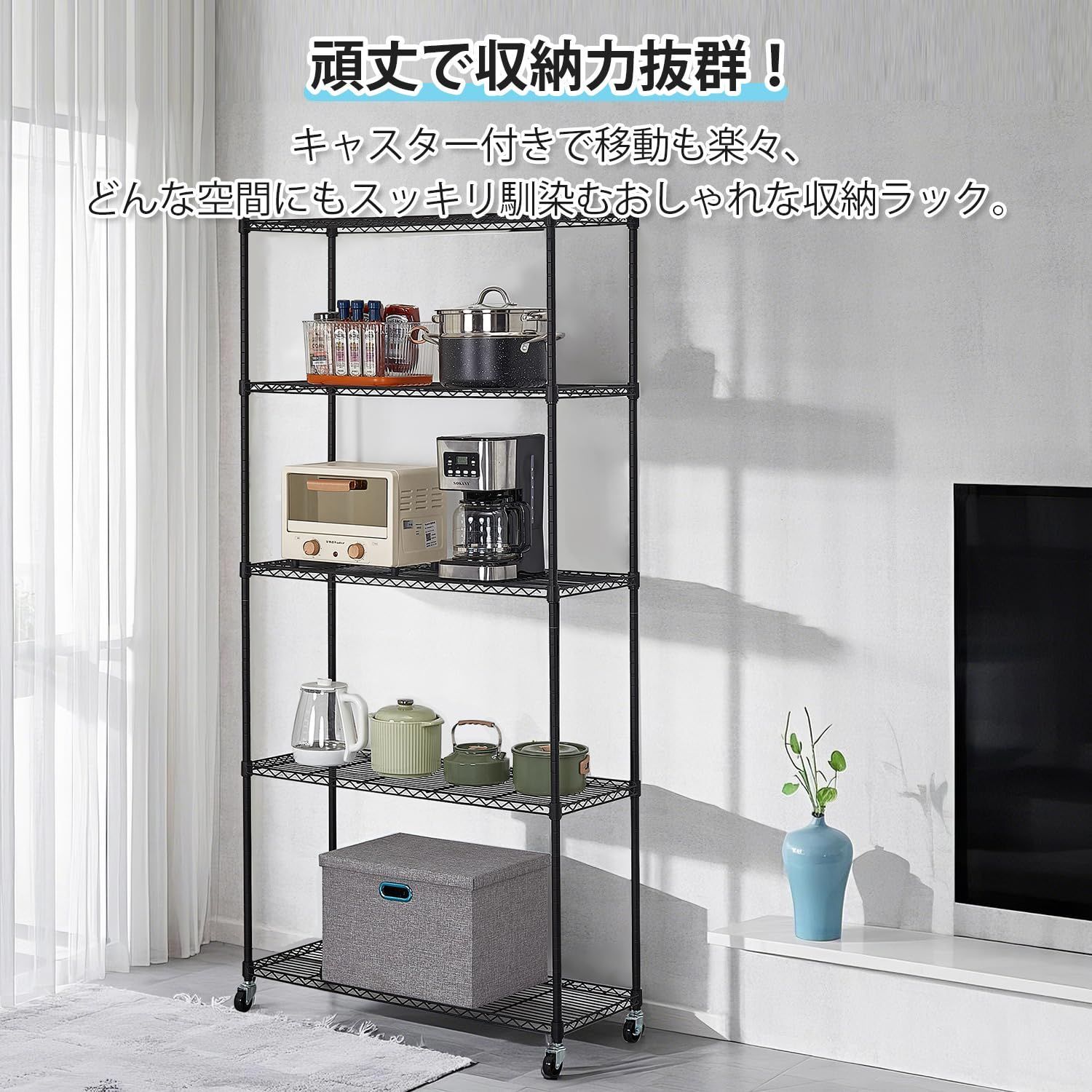 シェルフ