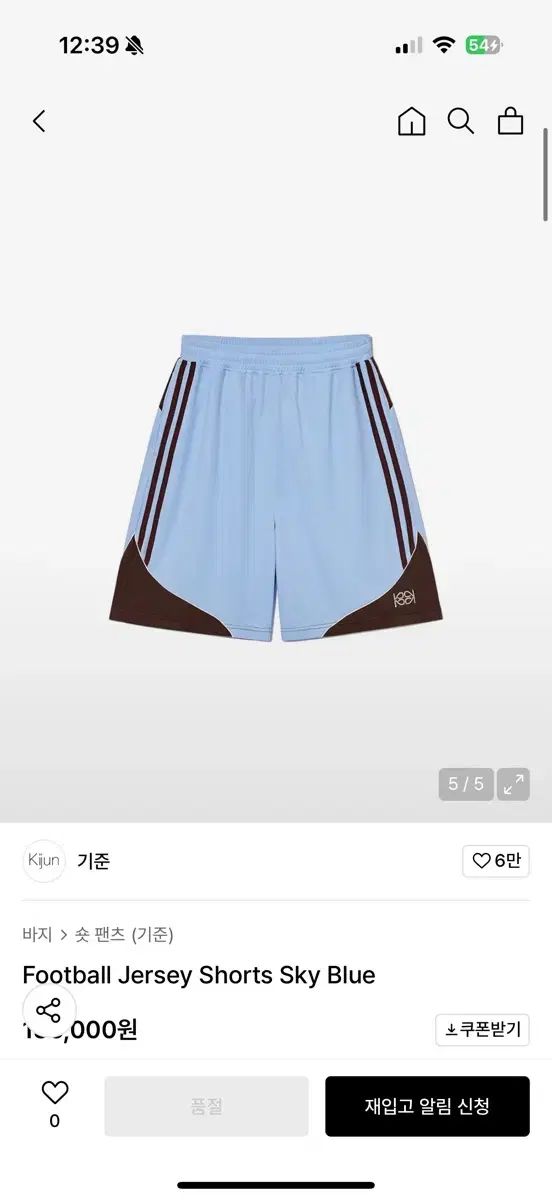 標準 フットボール ショートパンツ スカイ