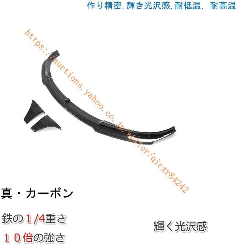 テスラ