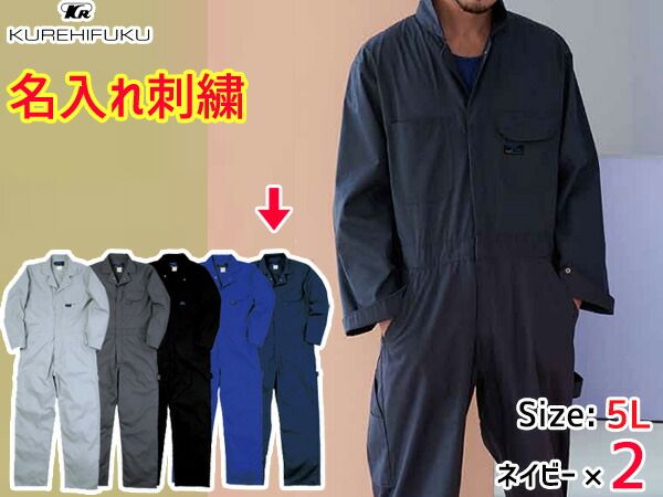 Lee × L'ECHOPPE オーバーオール size40 レショップ NATURAL