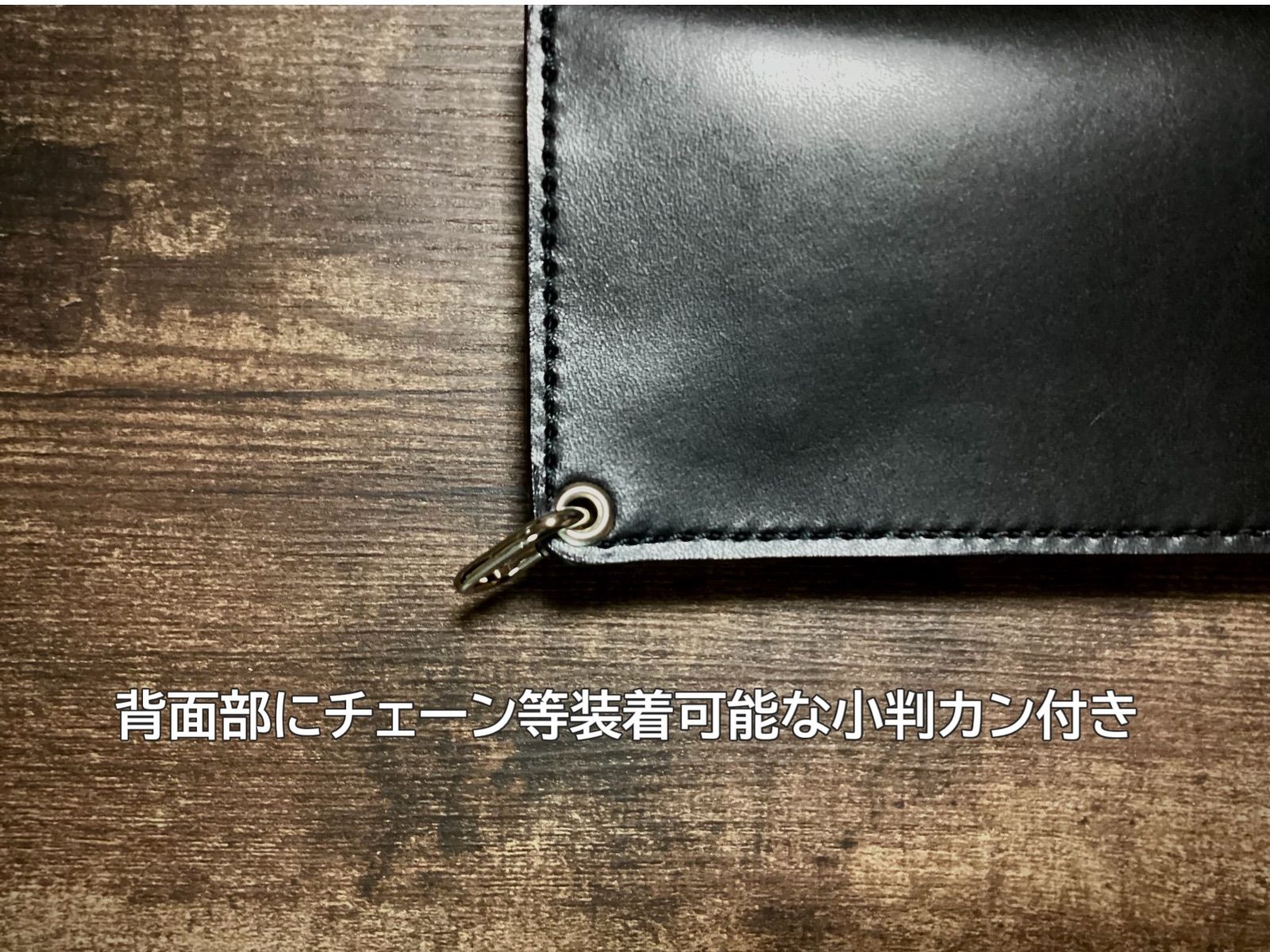 ロングトラッカーウォレット　ハンドメイド　3層 栃木レザー オイルレザー 黒 3層ロングトラッカーウォレット