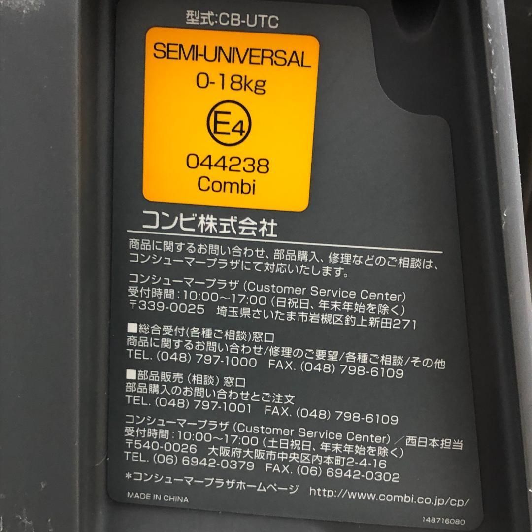 ブラック エッグショック