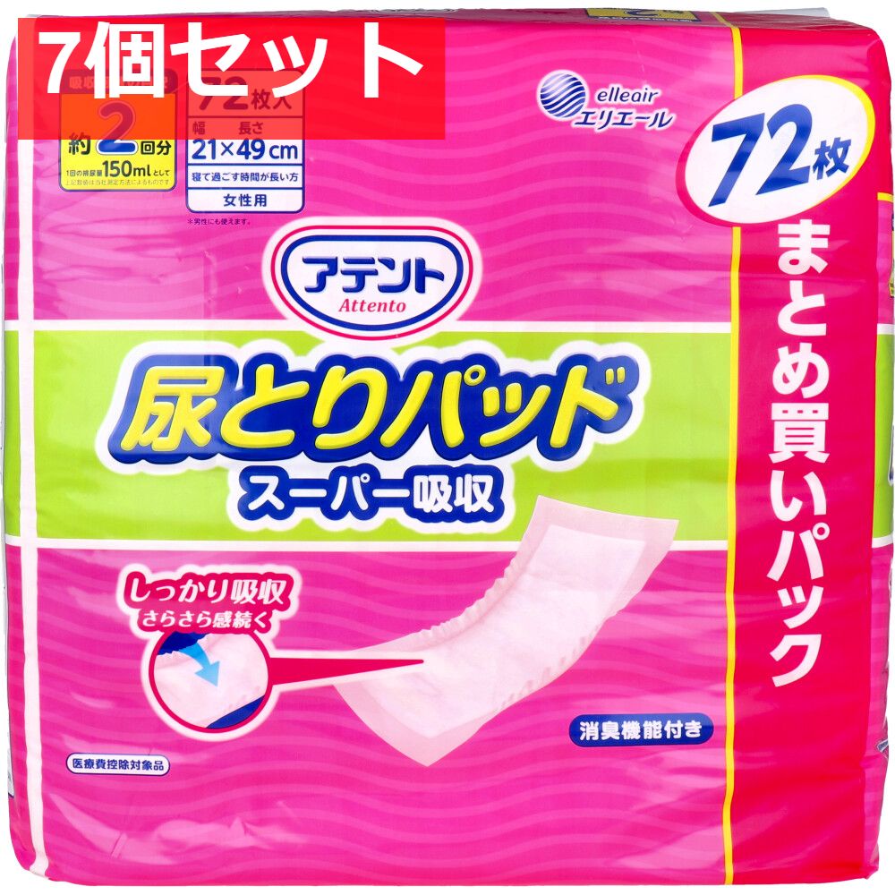 ナチュラ 夜つけて朝あんしん 吸水パッド 36cm 210㏄ 大容量18枚