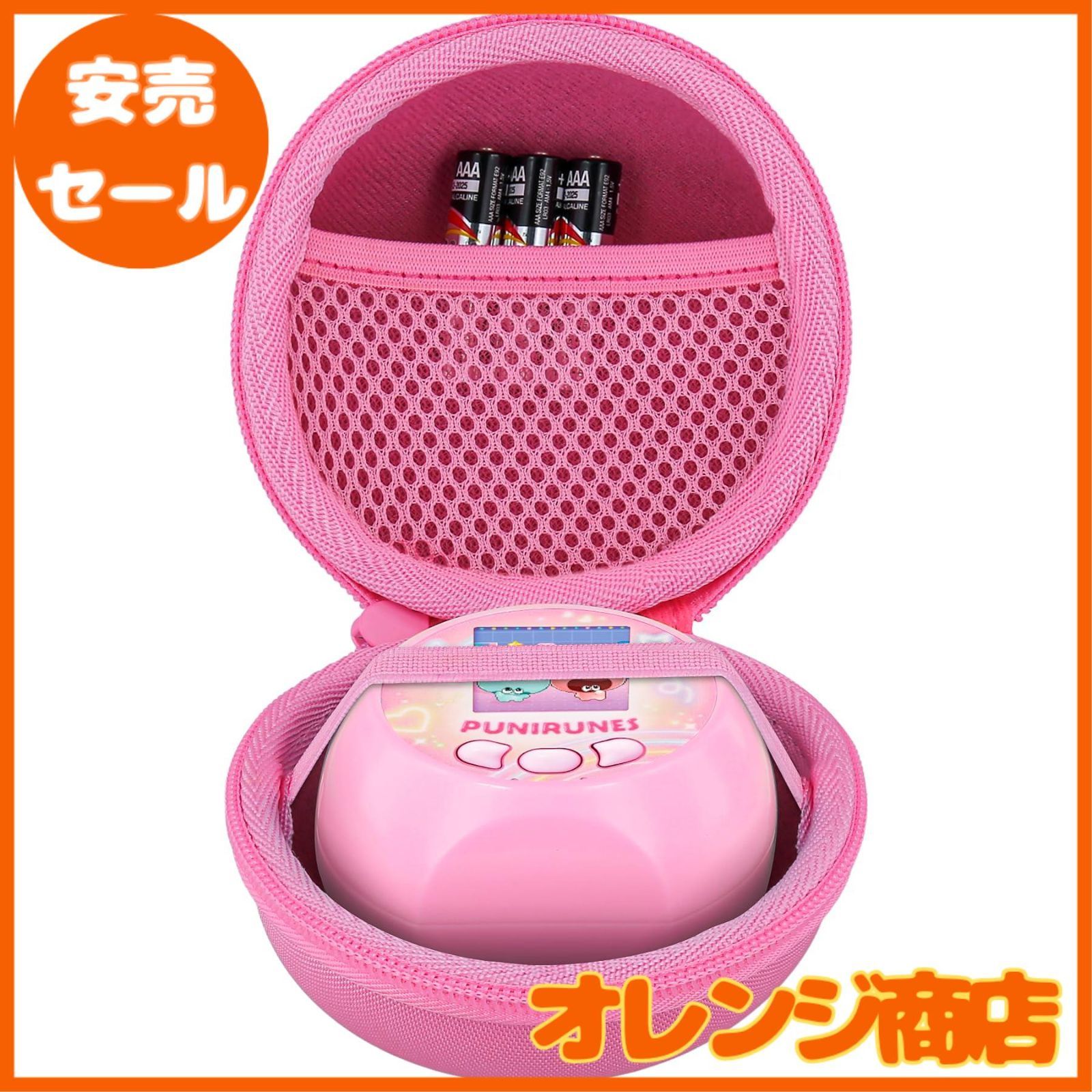 TAKARA TOMY タカラトミー ぷにるんず ぷにぷらす用 ケース ピンク Amazon.co.jp: タカラトミー(TAKARA TOMY) 【2022年発売
