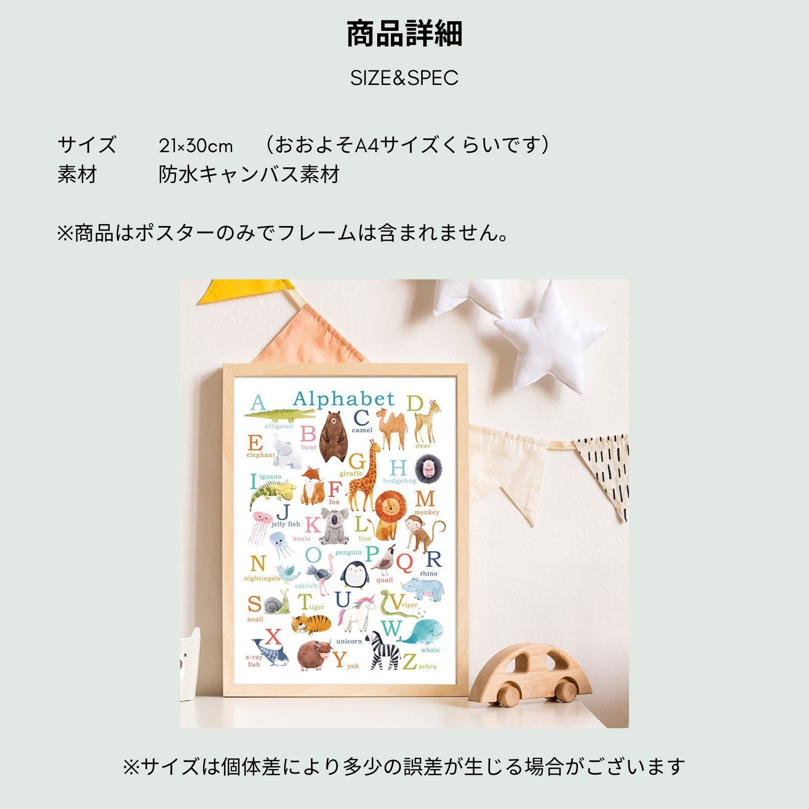 アルファベット デザイン アート ポスター 21×30cm A4 フレーム