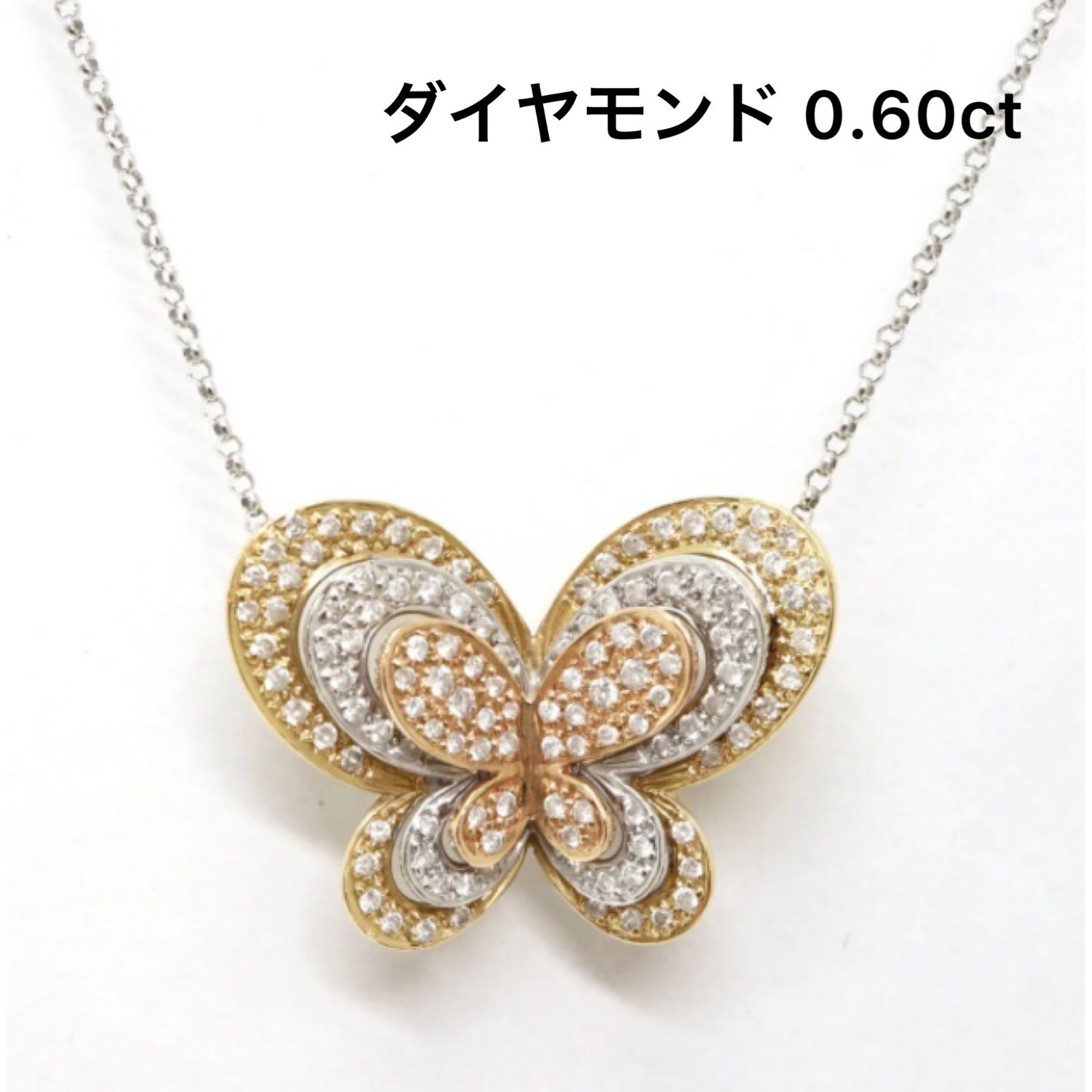 ＷＥＢ限定カラー有 上品 0.6ct ダイヤモンド K18 wg トリプル ハート