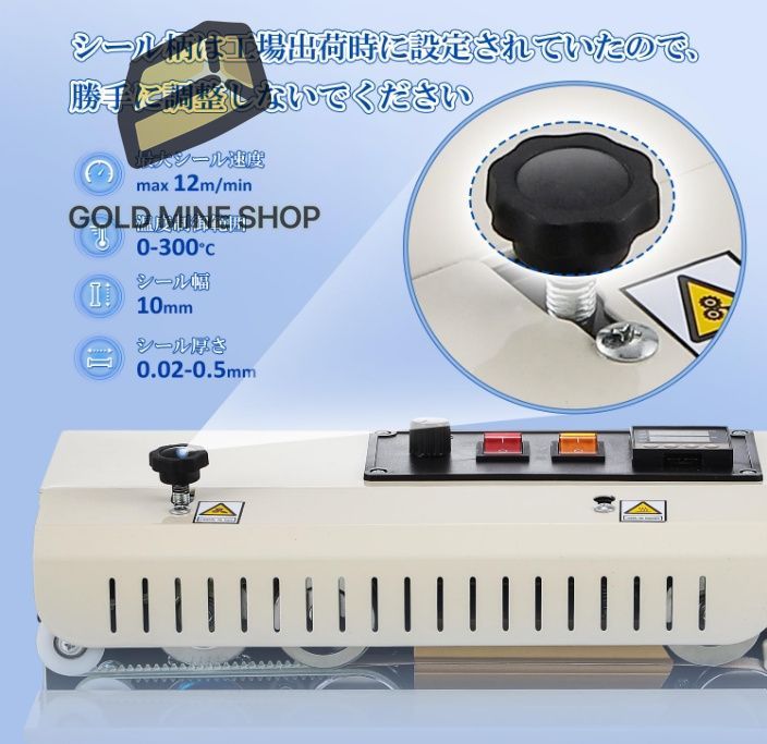 全自動シーラー機 業務用 卓上型シーラー 最大12m/min 0-300℃温度調整可能 デジタル表示 シール幅10mm 簡単操作  フプラスチック袋/アルミ袋/クラフト紙 フードシーラー ヒートシーラー 連続シーラー機 - メルカリ