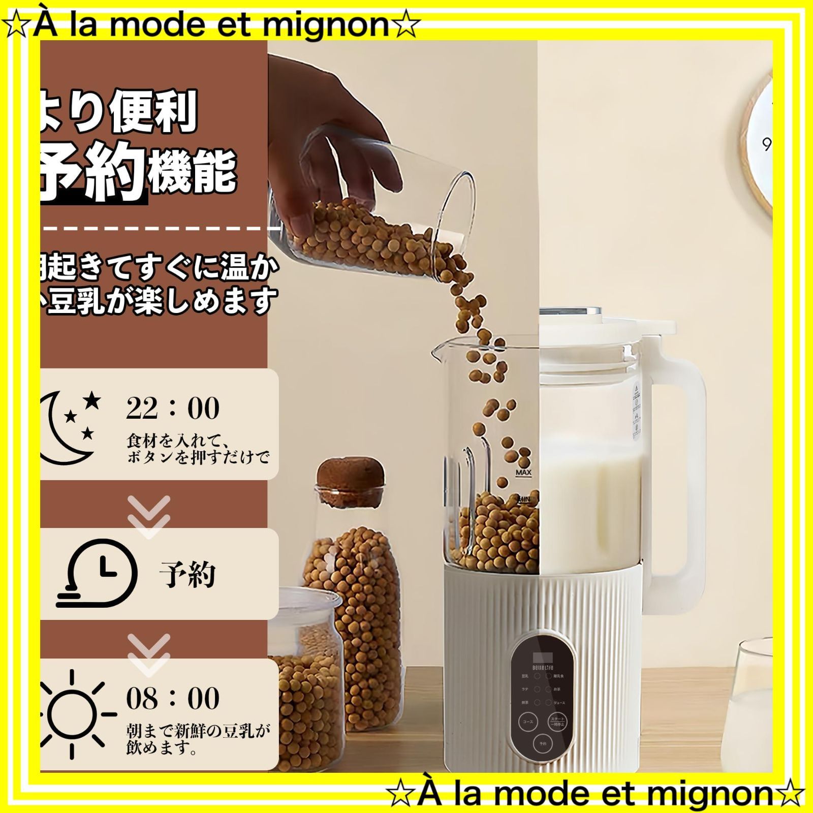 スピード発送