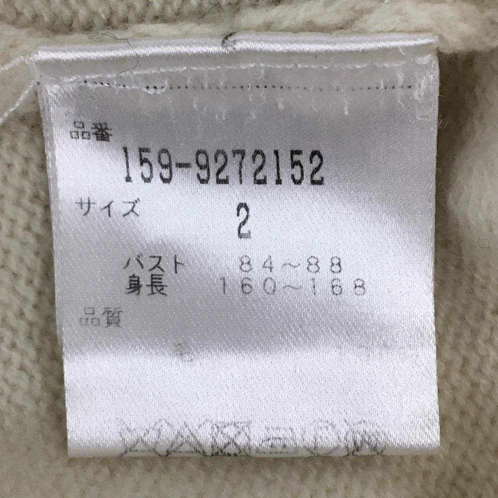 ニットジャケット