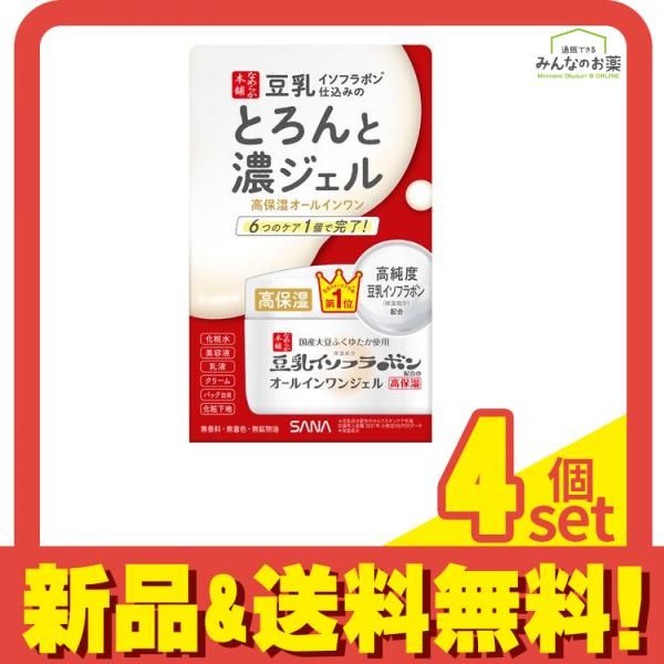 サナ なめらか本舗 とろんと濃ジェル エンリッチ NC 100g (本体) 4個セット まとめ売り