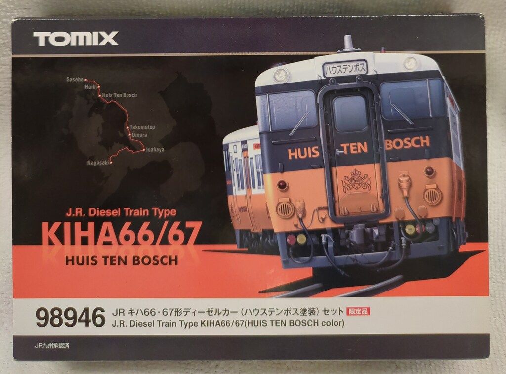 TOMIX Nゲージ JR キハ66 67形 ハウステンボス塗装 2両セット 98946