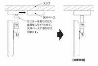 液晶テレビ天吊り金具 ショートタイプ KHP-202LCV プラチナショップ プラチナSHOP