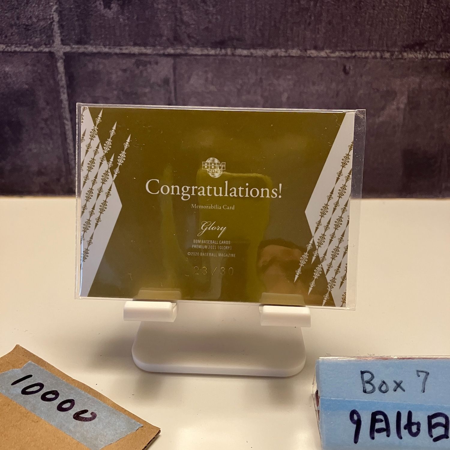 2021 BBM PREMIUM GLORY 井上広大 23 30 阪神タイガース Memorabilia ジャージ RC ルーキー Rookie カード