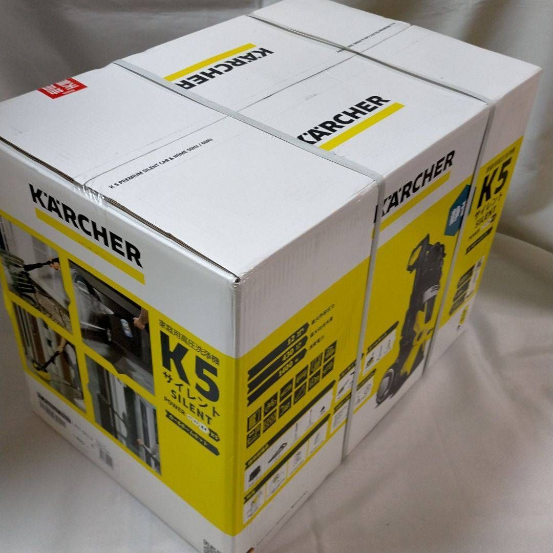 新品・未開封】ケルヒャー 高圧洗浄機 K5 サイレント カー&ホーム