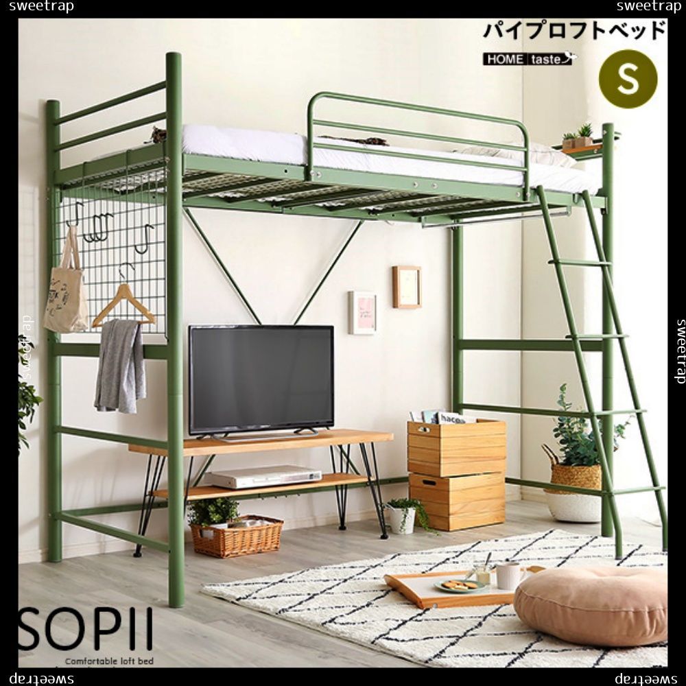 北欧インテリア 宮・コンセント付き ロフトベッド【SOPII-ソピー-】 