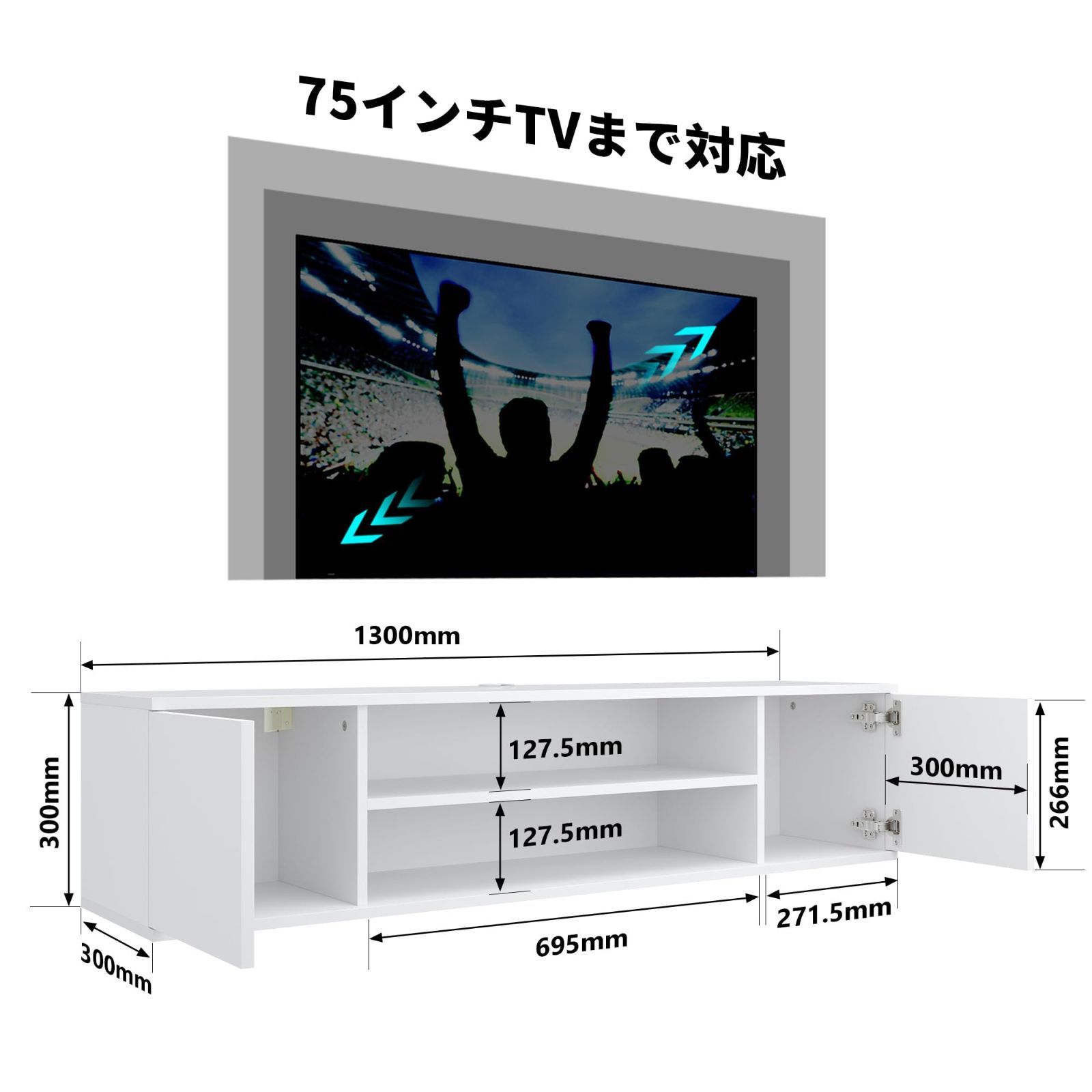 耐荷重15kgのモダンなtv台