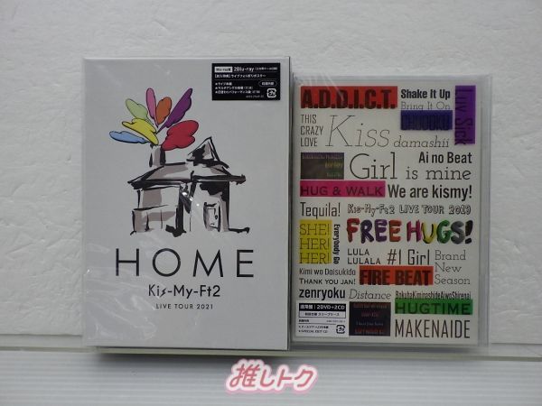 Kis-My-Ft2 DVD Blu-ray　セット Amazon.co.jp: Kis-My-Ft2 Dome Tour 2024 Synopsis(Blu-ray