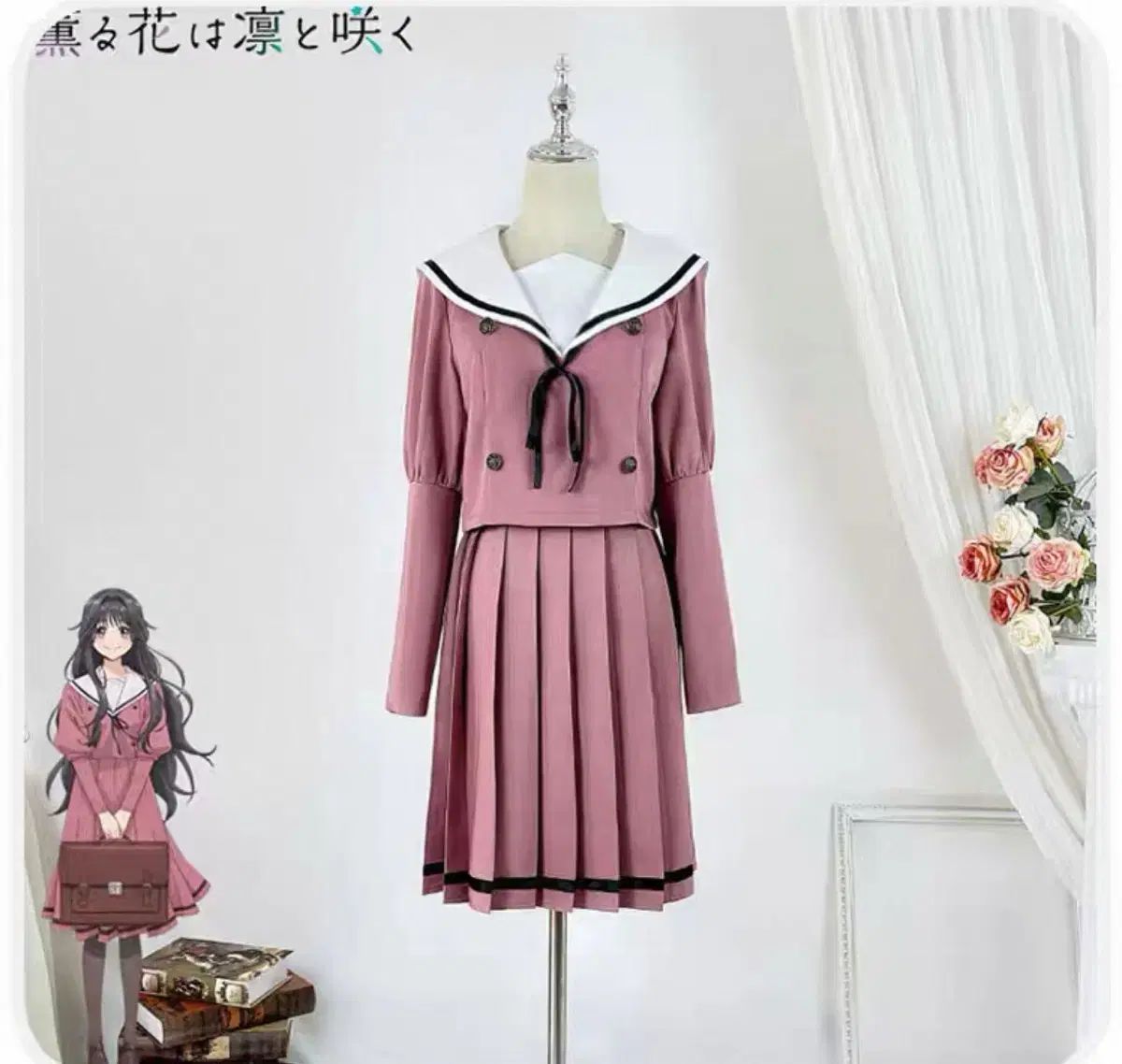 香料入り フラワーズ 威厳をもって ピンダ ワグリ かおるこ コスプレ 2XL