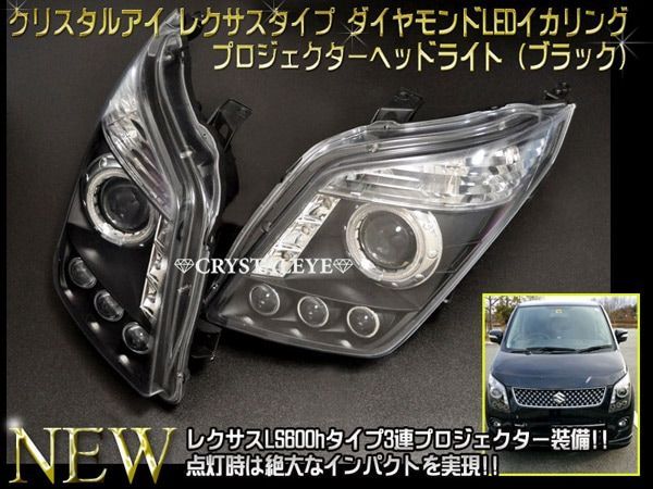 レクサス 前期 LS600h 純正 ヘッドライト 左右 3連プロジェクター