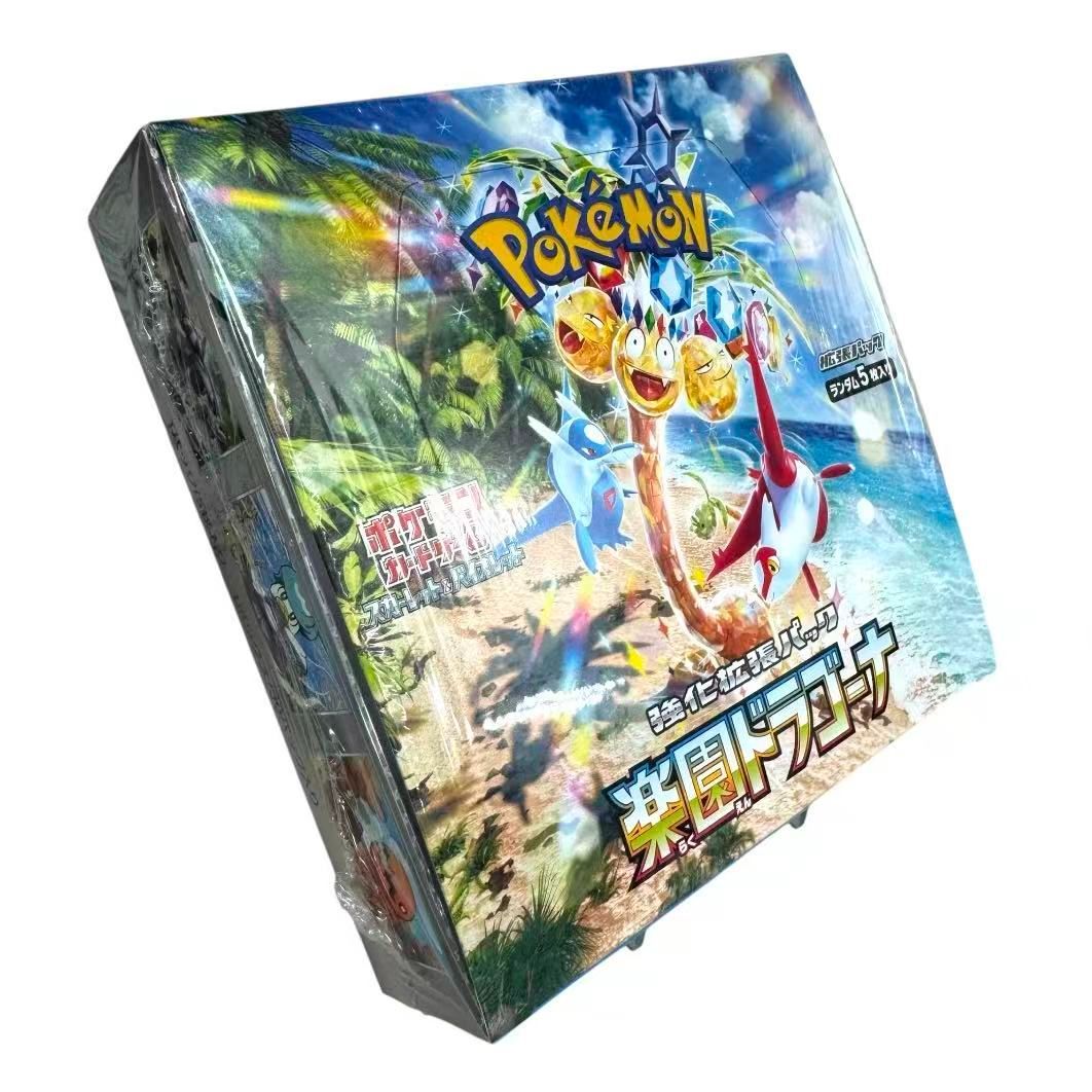 新品未開封・シュリンク付き・即日発送】ポケモンカード 楽園